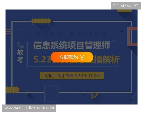玩球直播官网防骗避坑品牌入口下载评测 玩球直播官网防骗避坑品牌入口下载评测